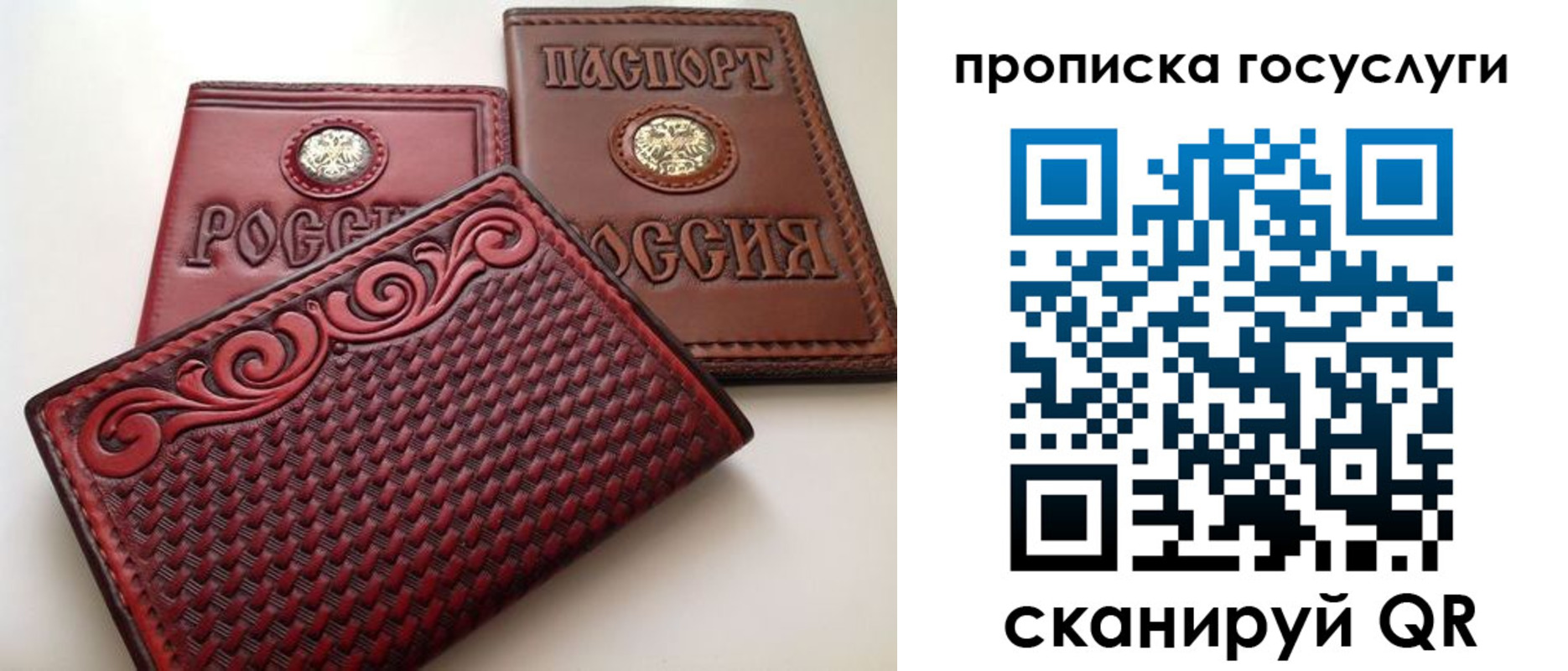 прописка иностранных граждан в Электроуглях